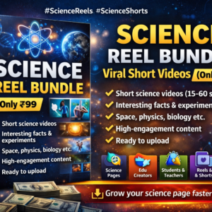 Science Reel Bundle